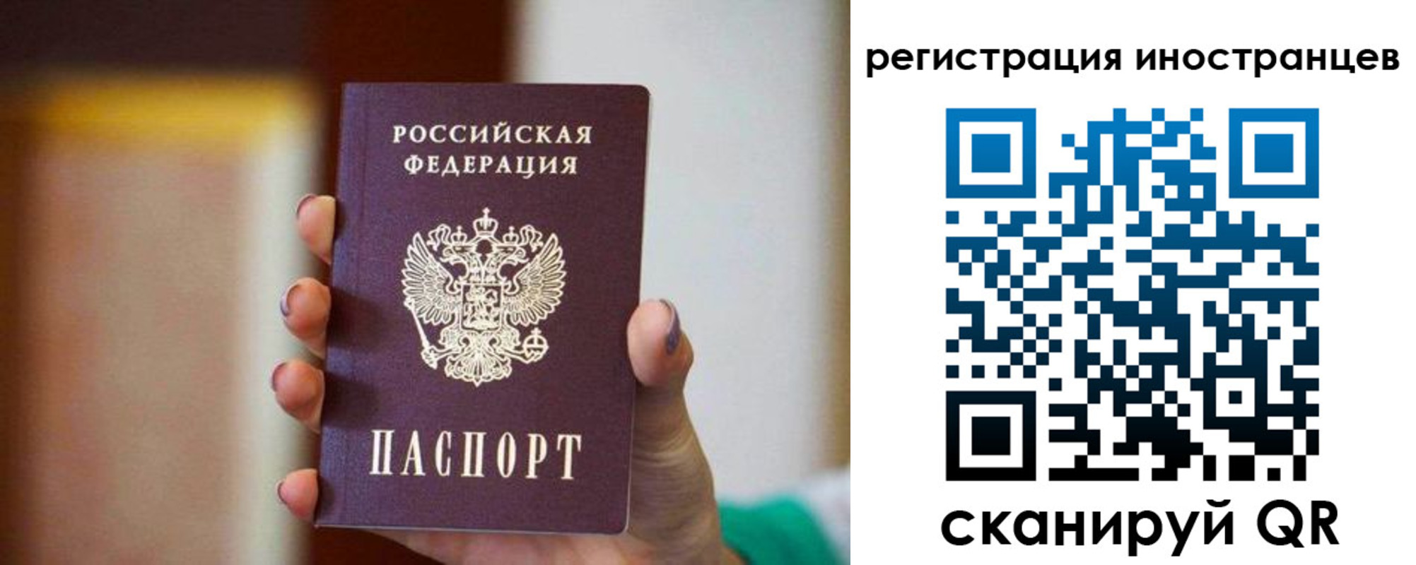 купить прописку в Боровске