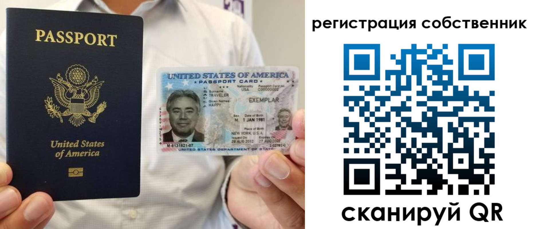 регистрация для школы в Боровске