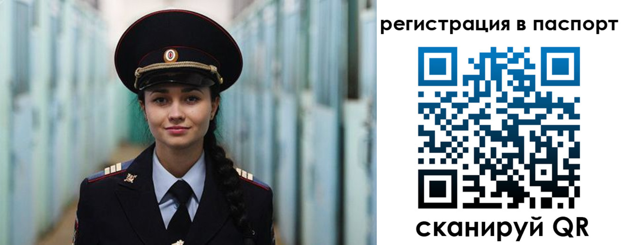 временная регистрация в квартире в Боровске