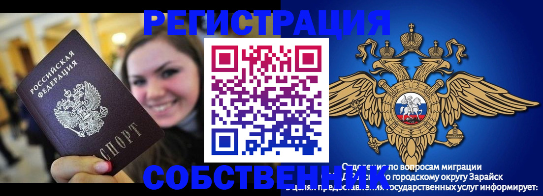 регистрация для дет. сада в Боровске